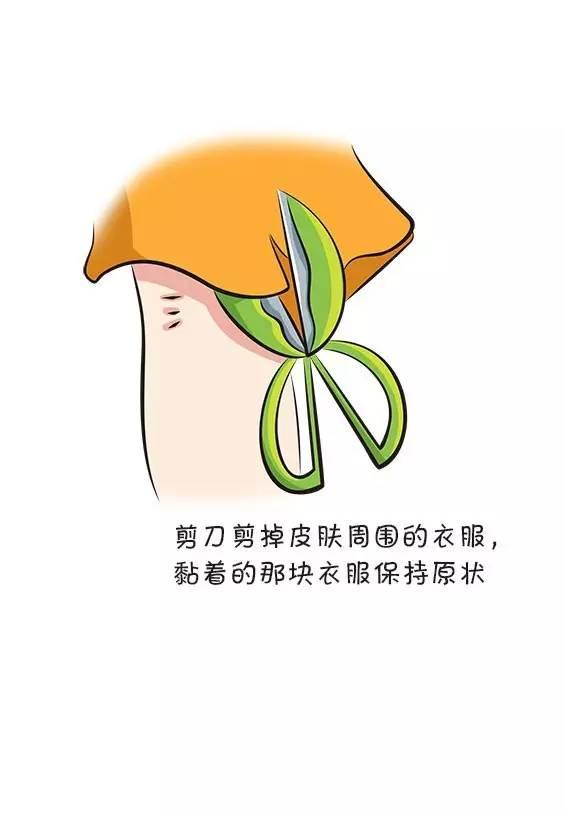                     原创            宝宝在户外烫伤后，爸妈该做和不该做的几件事