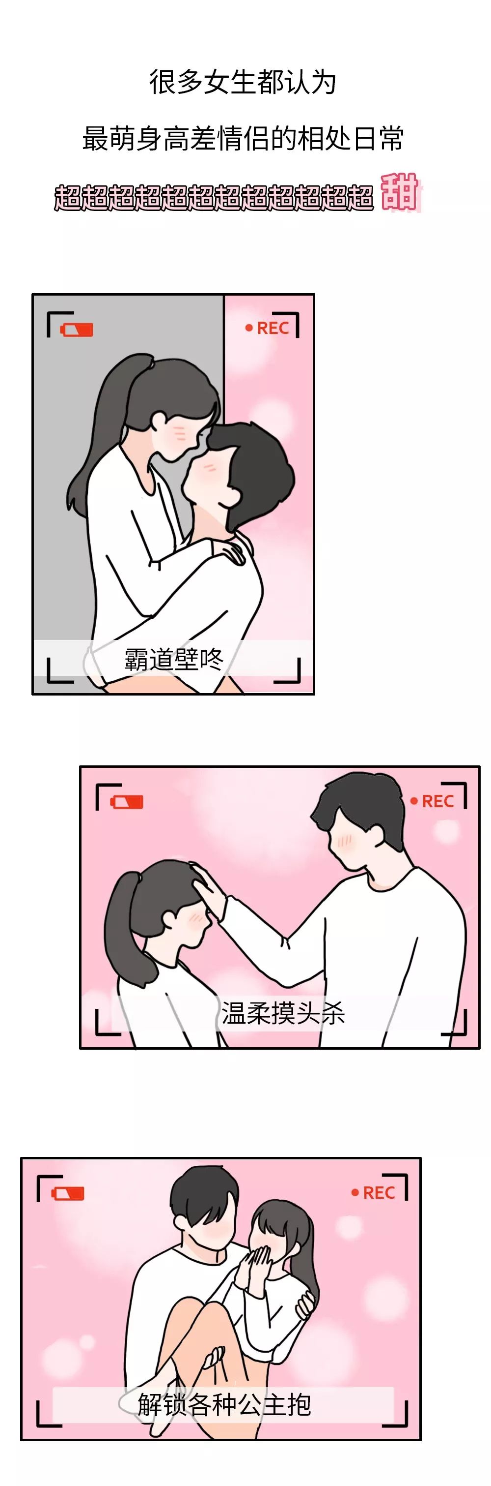 
2019最受欢迎的男生身高排行榜出炉......


