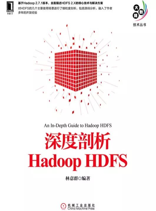 
荐书|有关Hadoop、Kafka、RabbitMQ的三本大数据好书


