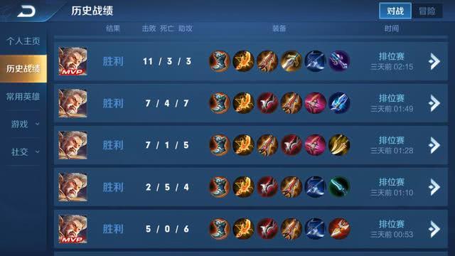 王者荣耀射手克制射手 699eef200da94f3591fb715db64378af.jpeg