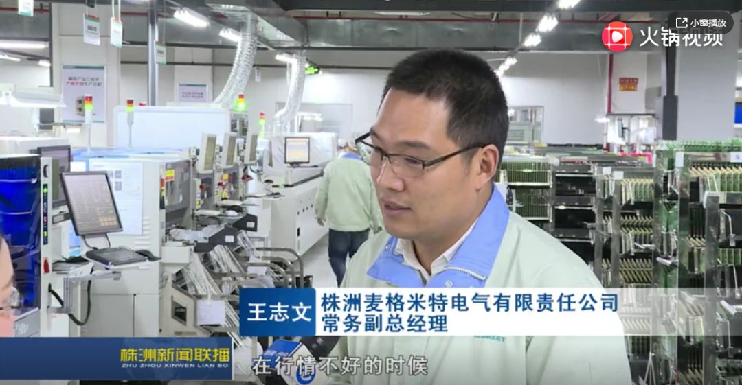 株洲市2019年一季度经济总量_2000年株洲市中心草坪