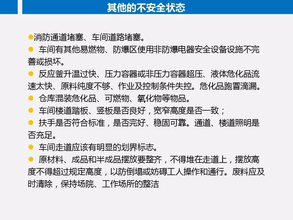 人口不安是什么意思_四季不安啥意思(2)