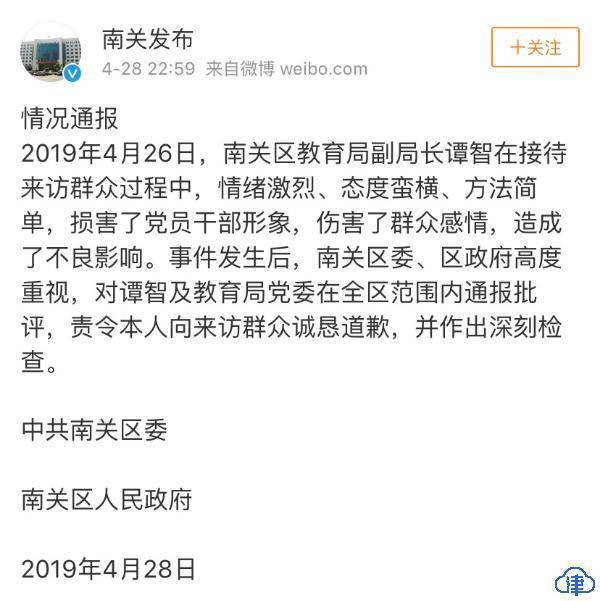 原创
“多校划片”确实也有一些争议,但谭副局长至今不诚恳道歉不像话
原创
“多校划片”确实也有一些争议,但谭副局长至今不诚恳道歉不像话