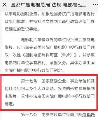 人均观影人次_电影院观影照片(3)