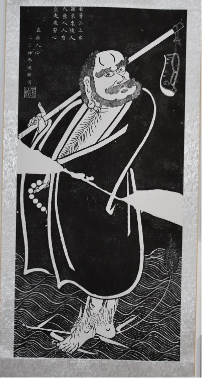 小翻书党｜圣僧的养成