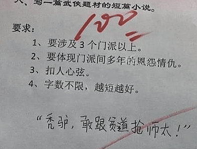 对老师的感想简短 6c3a85f0fcaa421da7ea0f7231f34208.png