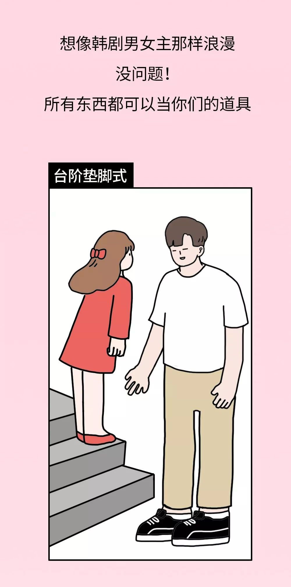 
2019最受欢迎的男生身高排行榜出炉......


