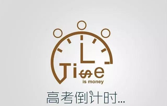 爆料!衡中学霸“独家分享”,考前再提30+的秘密,都在这里!
爆料!衡中学霸“独家分享”,考前再提30+的秘密,都在这里!