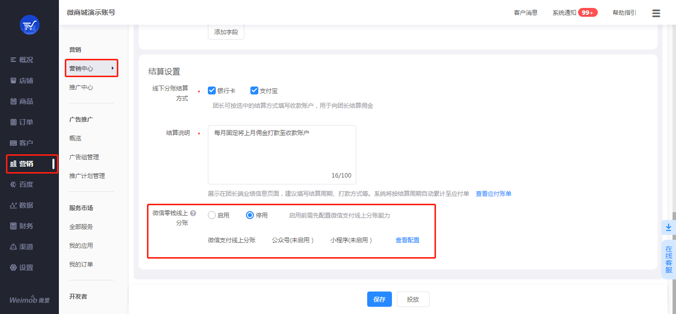 6eded5de660a4f109ab3f21802136a0d.png