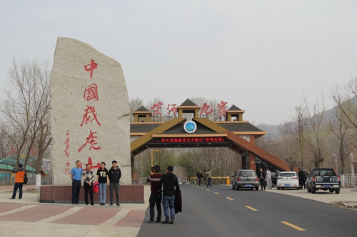 黑龙江柴河威虎山景区五一旅游零投诉