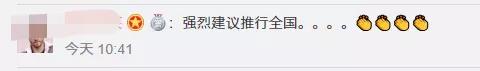 
作弊失信对学生而言太严苛？你怎么看？


