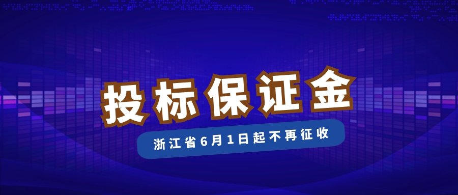 总监理工程师招聘_绍兴招聘会信息监理工程师招聘启事(4)