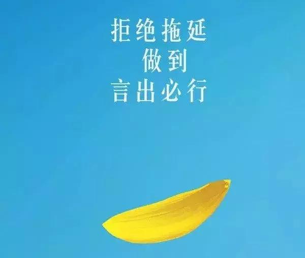 水不撩不知深浅人不拼怎知输赢早安