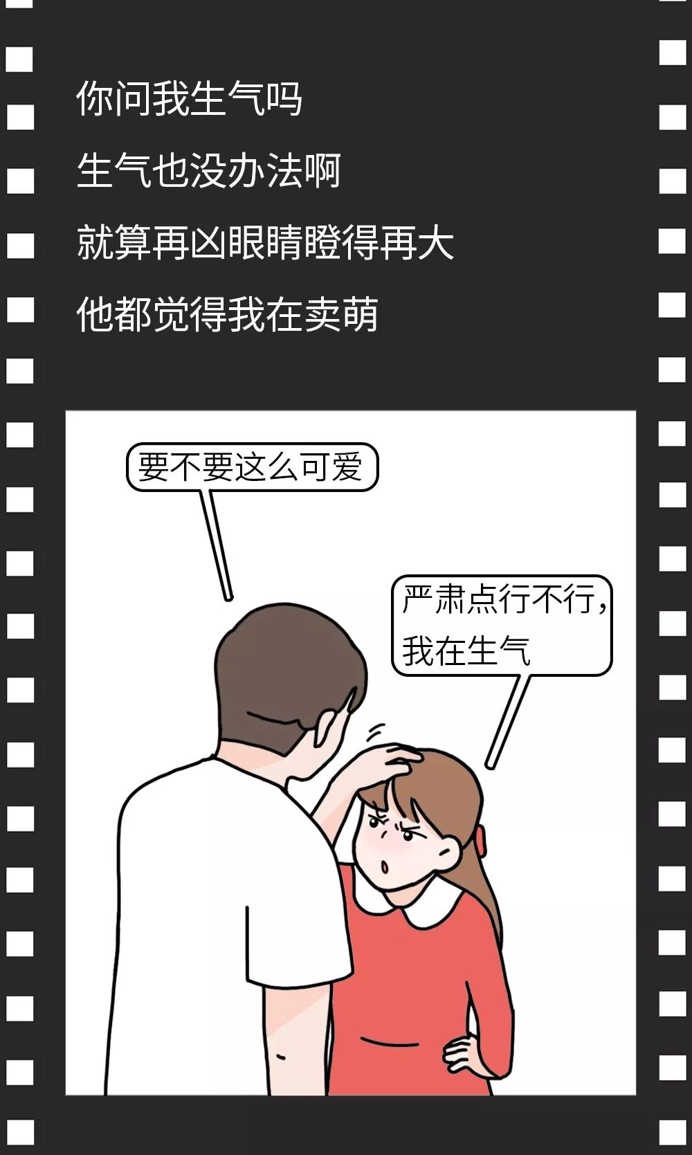 
2019最受欢迎的男生身高排行榜出炉......


