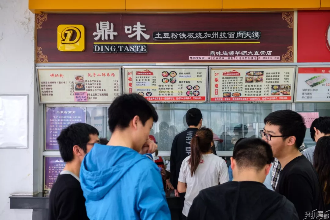 
舌尖上的华师大！全国高校食堂的教科书


