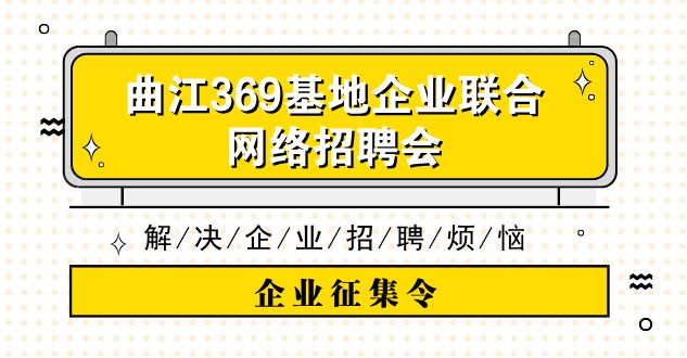 西安银招聘_西安银桥乳业集团