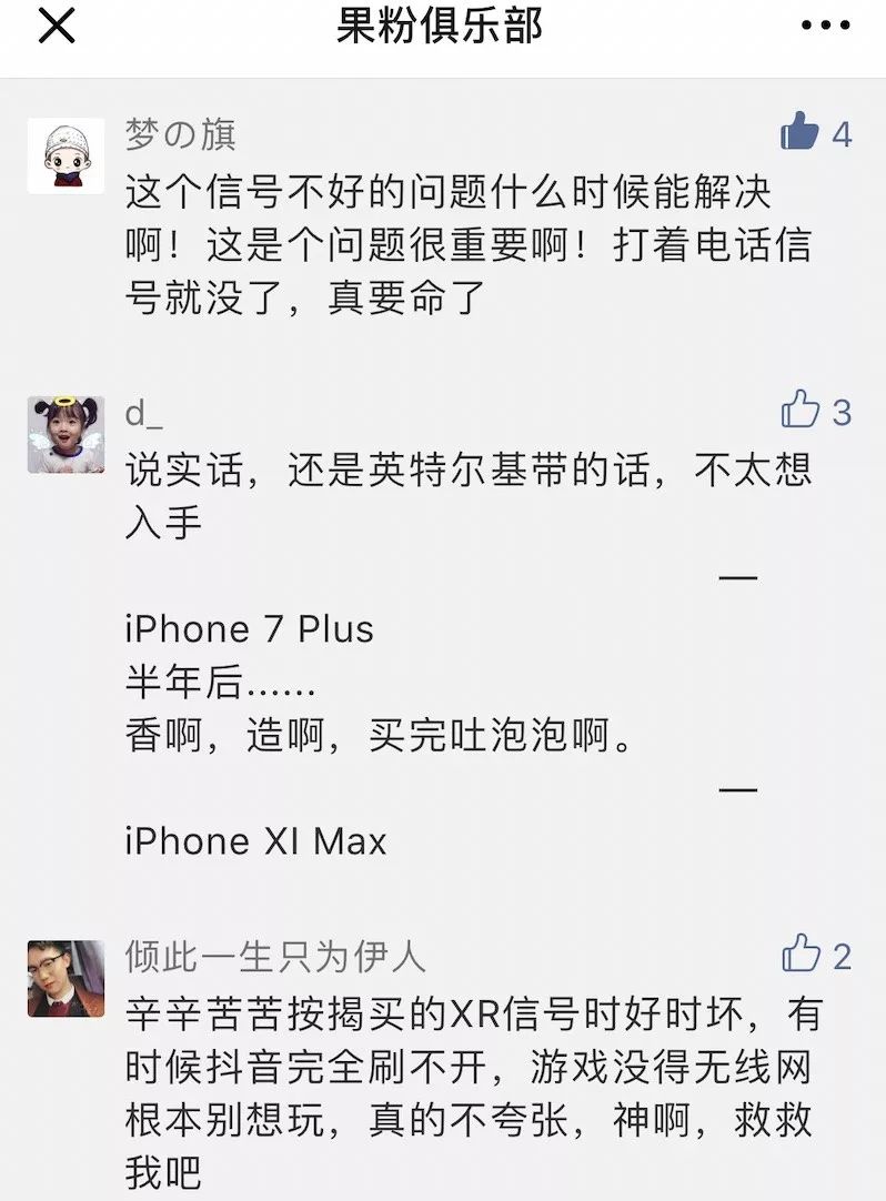 iPhone 信号不好?教你怎么解决 ibet国际地址