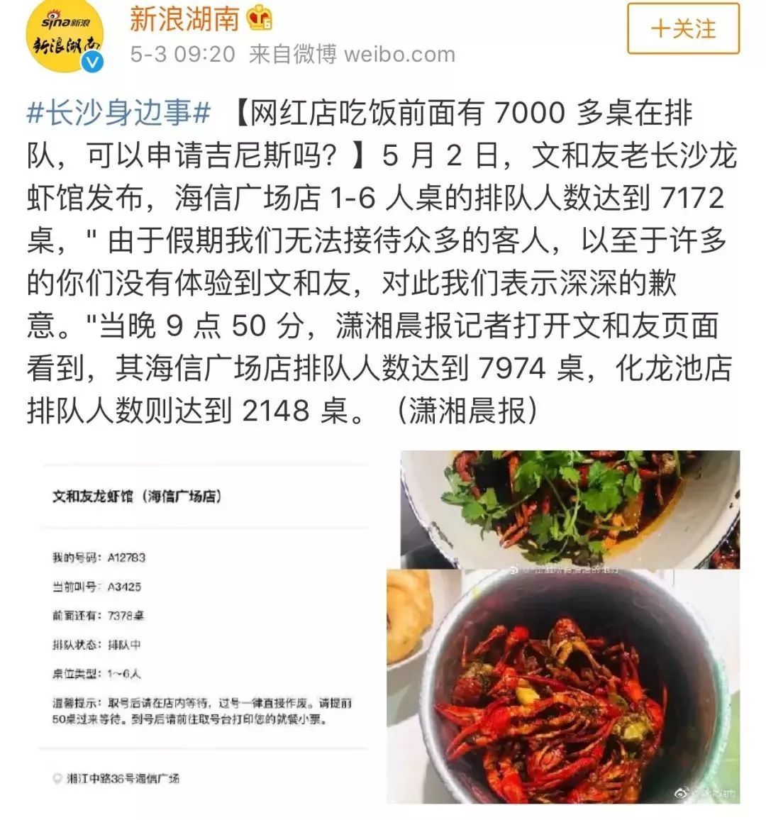 
小龙虾已成大学专业！一毕业就月薪过万，龙虾吃到腻…然而没人去！


