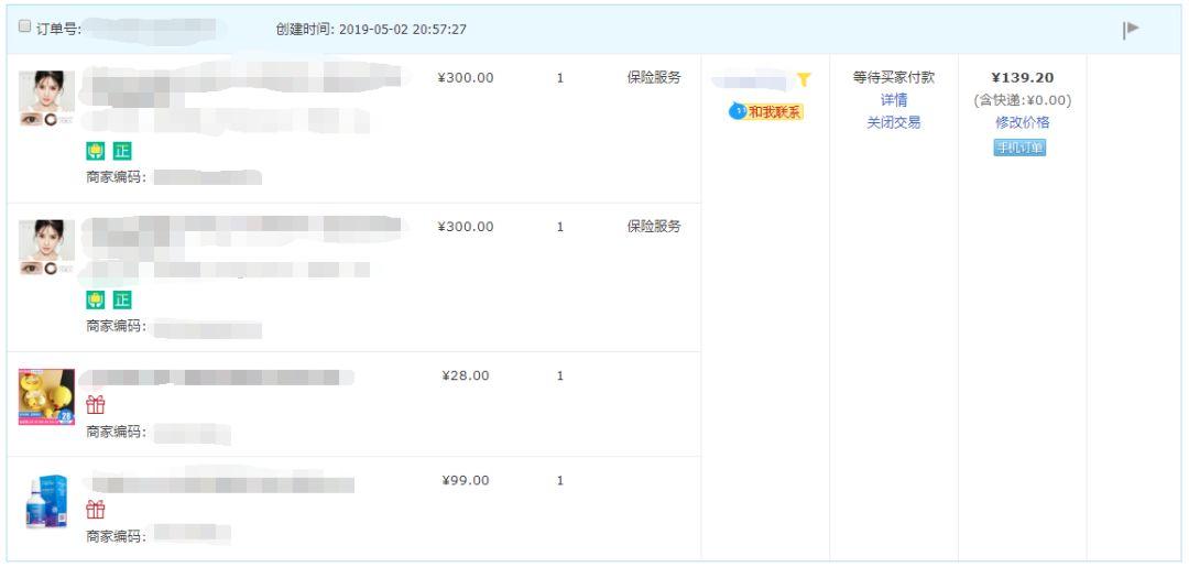 
一文详解B端产品web列表设计


