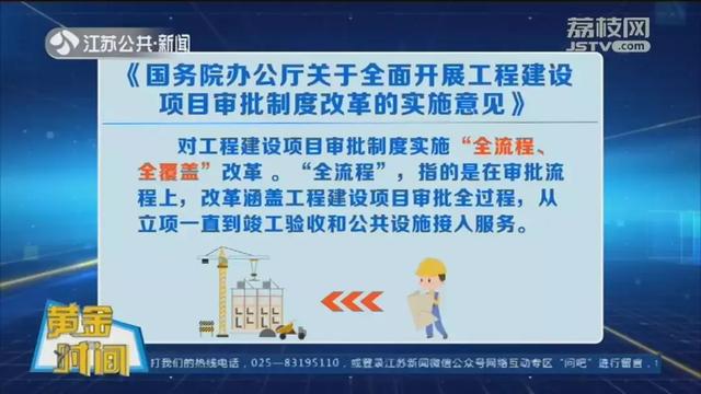 什么是黄金时间 7afc3e2c5471472aa045706c331ae237.jpeg
