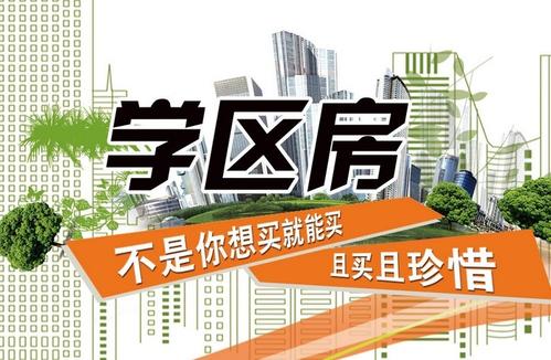 原创
“多校划片”确实也有一些争议,但谭副局长至今不诚恳道歉不像话
原创
“多校划片”确实也有一些争议,但谭副局长至今不诚恳道歉不像话