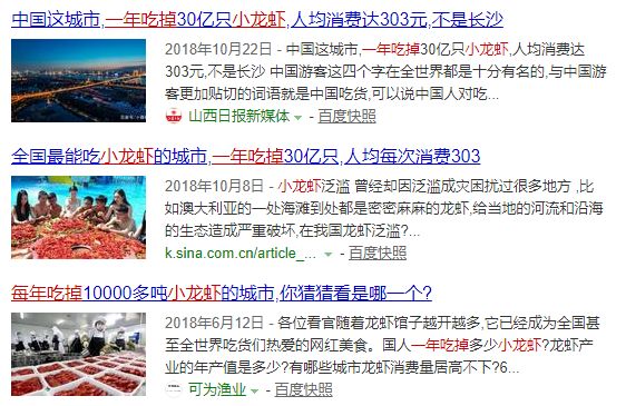 
小龙虾已成大学专业！一毕业就月薪过万，龙虾吃到腻…然而没人去！


