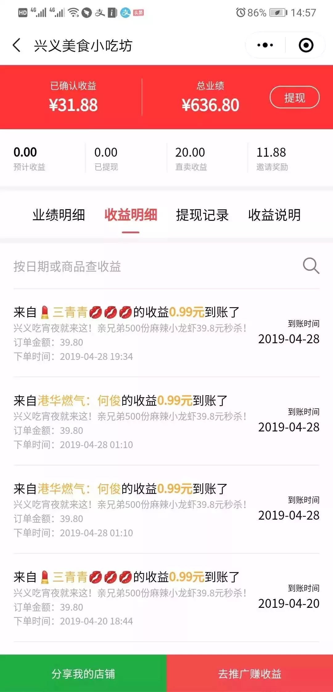 兴义招聘网_好消息 兴义招聘网免费找工作 免费发布岗位(2)