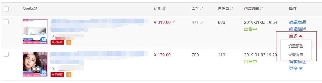 
一文详解B端产品web列表设计


