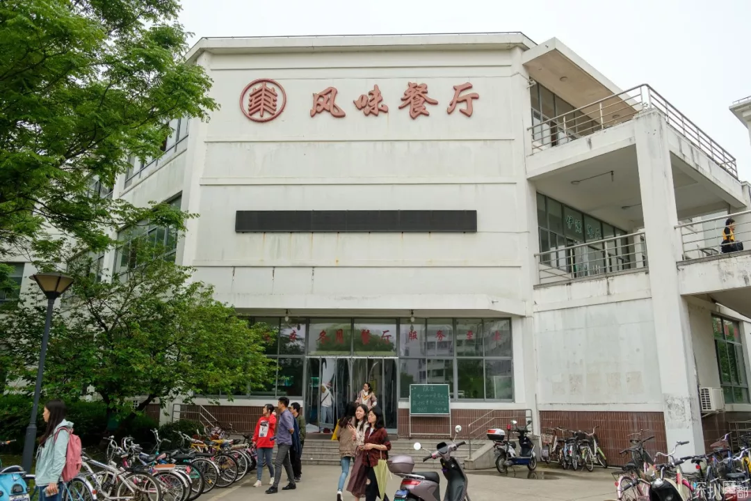
舌尖上的华师大！全国高校食堂的教科书


