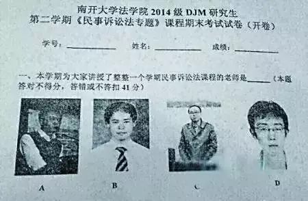
拯救师生关系



