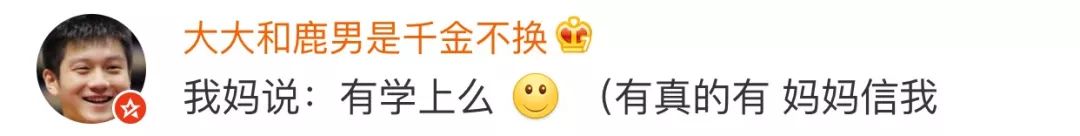 还记得高考出成绩那晚你都做了什么吗?有苦有乐都是珍贵的回忆了!
还记得高考出成绩那晚你都做了什么吗?有苦有乐都是珍贵的回忆了!