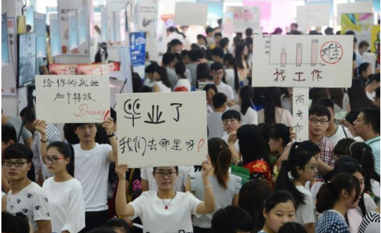 “我重本毕业,连考三年公务员,普本毕业的同学却早就考上了!”
“我重本毕业,连考三年公务员,普本毕业的同学却早就考上了!”