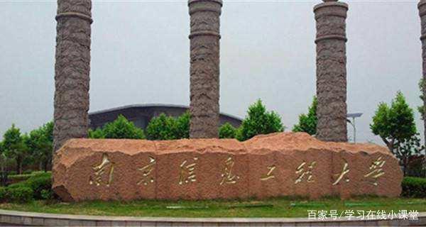 
这2所大学虽不是985，但最牛的专业排名全国第一，适合中等生报考


