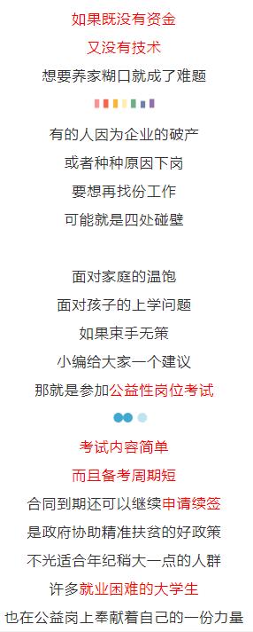 
这个岗位，没资金没技术，意外下岗再就业也不难！


