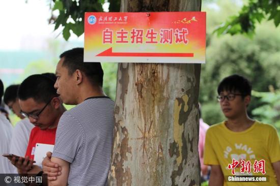 宁夏6项“狠招”治理普通高中自主招生“乱象”
宁夏6项“狠招”治理普通高中自主招生“乱象”