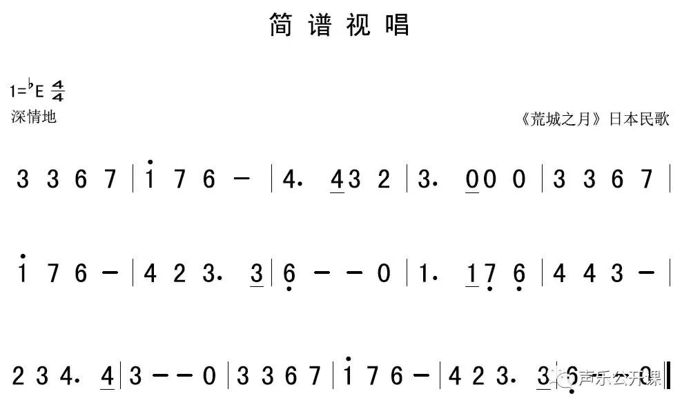 障月简谱_障月 满汉全席双手简谱预览 EOP在线乐谱架