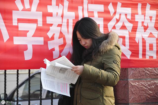 教师资格面试中,应该如何应对这些问题?
教师资格面试中,应该如何应对这些问题?