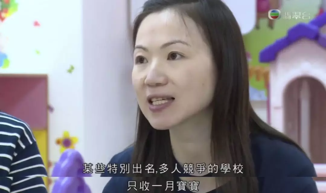 赢在子宫里丨一天念两家幼儿园,人均3.5个补习班,香港幼升小有多拼
赢在子宫里丨一天念两家幼儿园,人均3.5个补习班,香港幼升小有多拼