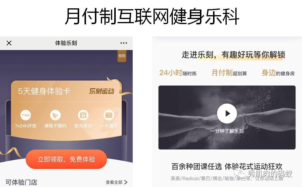 
从如何撩汉，谈谈会员运营的黑操作


