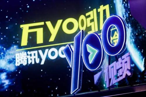 
热点丨Yoo视频更名为火锅视频腾讯继续探索长、短视频融合创新


