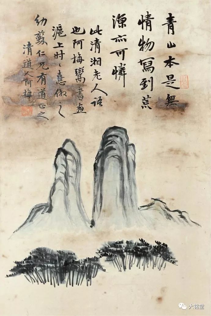 李瑞清书画集锦