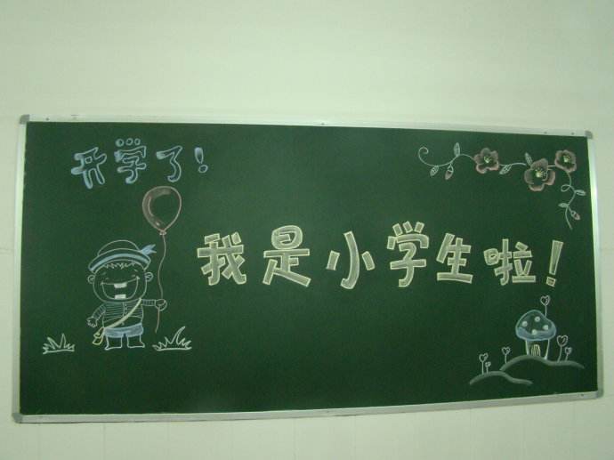 
原创
孩子即将步入小学，是否需要补课，小学老师分析原因，给出建议


