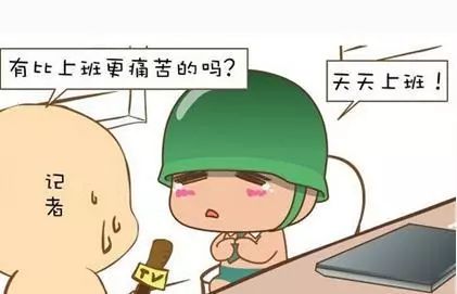 收假上班的图片 8327ececac3e403080357b304cb63bcf.jpeg