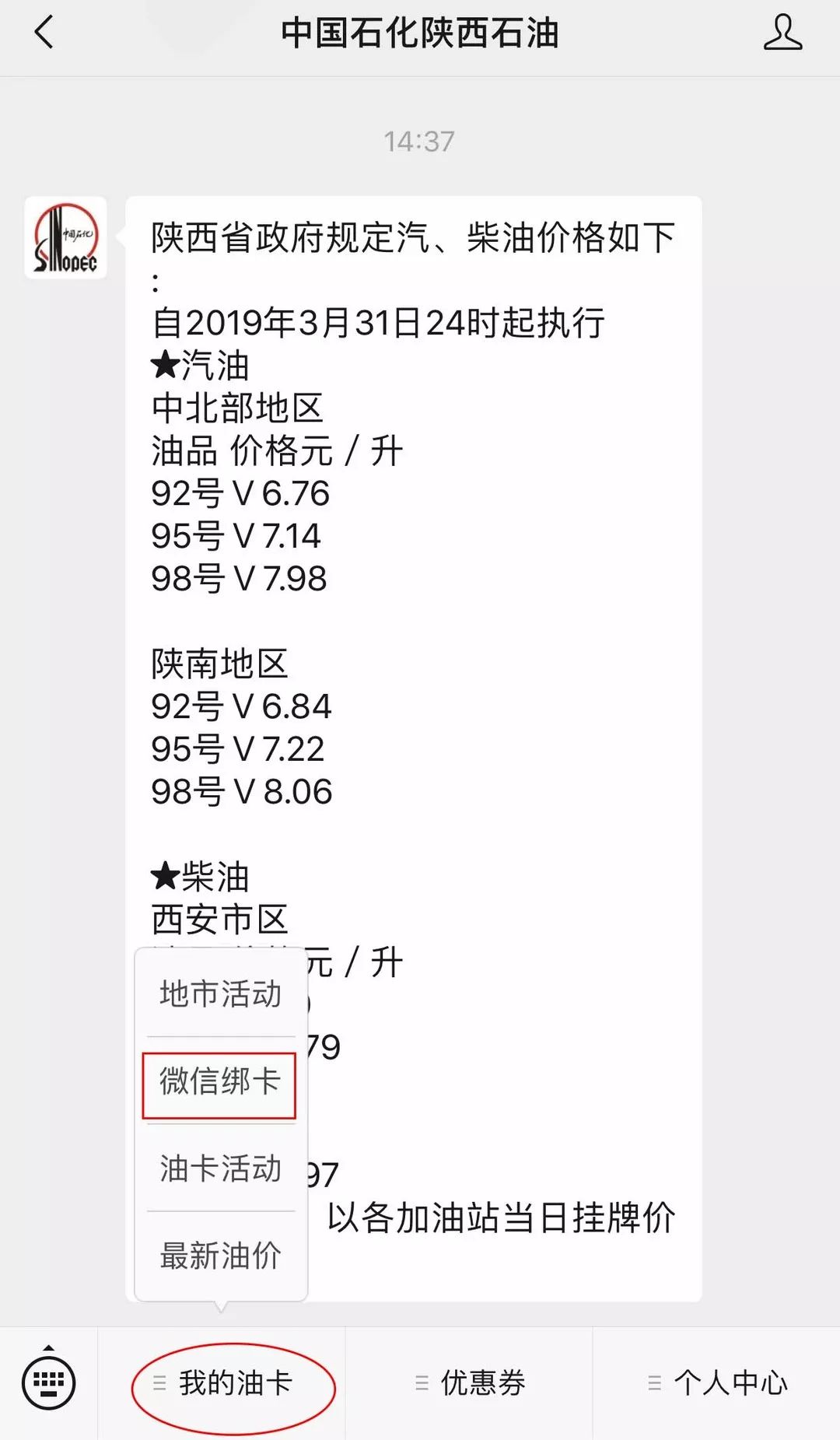 92加95会不会更有劲 835fca1171364e6fb64a2721804a77f6.jpeg