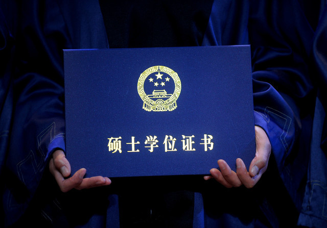 关于在职mba的这四种证书你了解多少