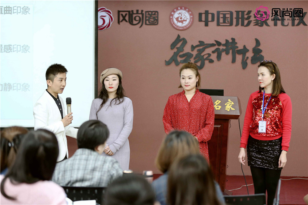 形象管理师去哪里学，听刘雯怎么说