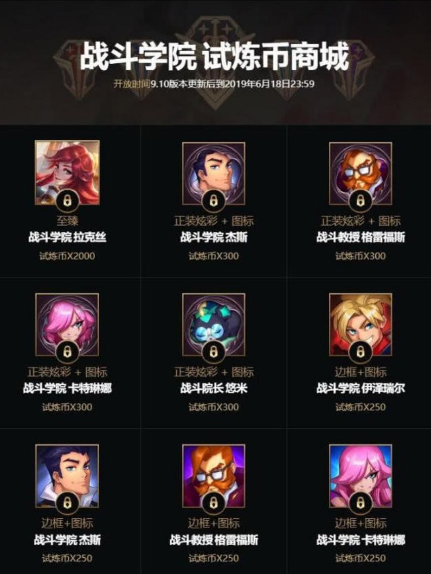 怎么样才能快速获得很多物资币 87ac96acdc714e15933043f32e8879c6.jpeg