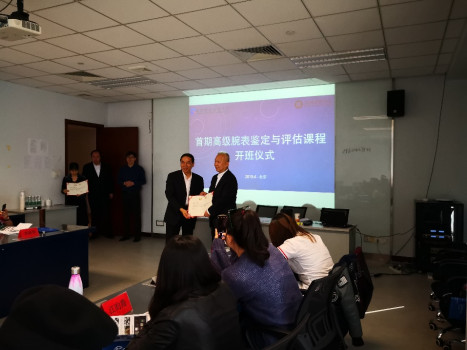宝瑞通与国检珠宝鉴定中心达成战略合作:以专业力推动鉴定行业发展 MG游戏官方平台