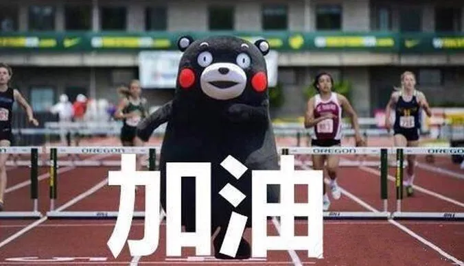何时出公告?函授本科可报吗?|山东非统考地区教师招聘资讯汇总
何时出公告?函授本科可报吗?|山东非统考地区教师招聘资讯汇总