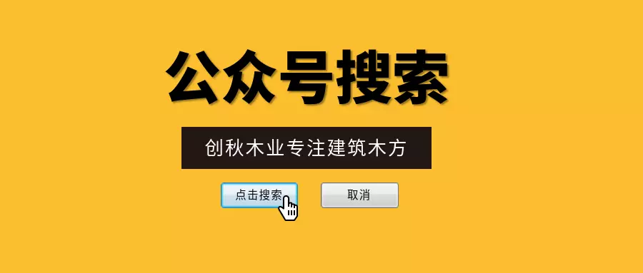 木业网招聘_湖州市木业有限公司企业招聘图片